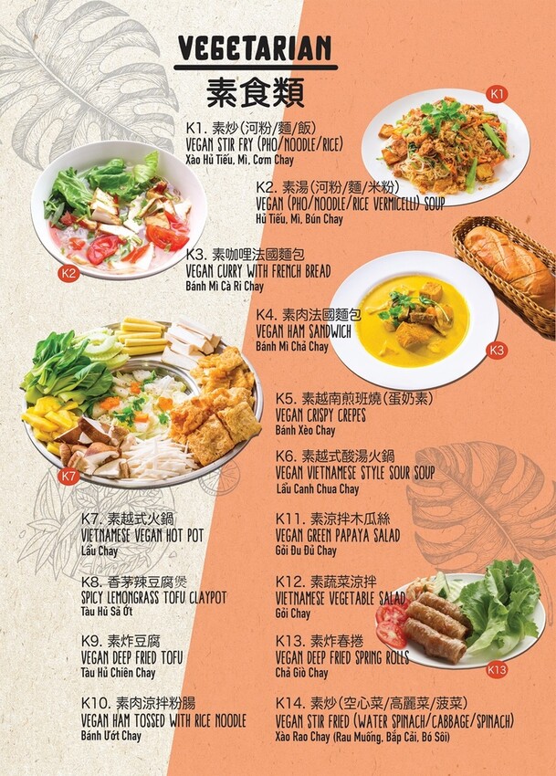 【新北汐止區】汐止美食『汐止銘記越南美食』Google評分4.9顆星~