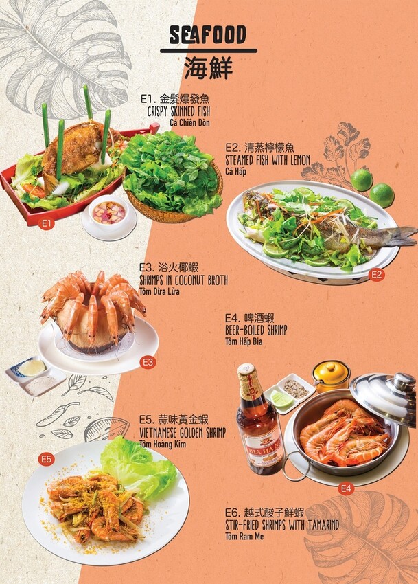 【新北汐止區】汐止美食『汐止銘記越南美食』Google評分4.9顆星~