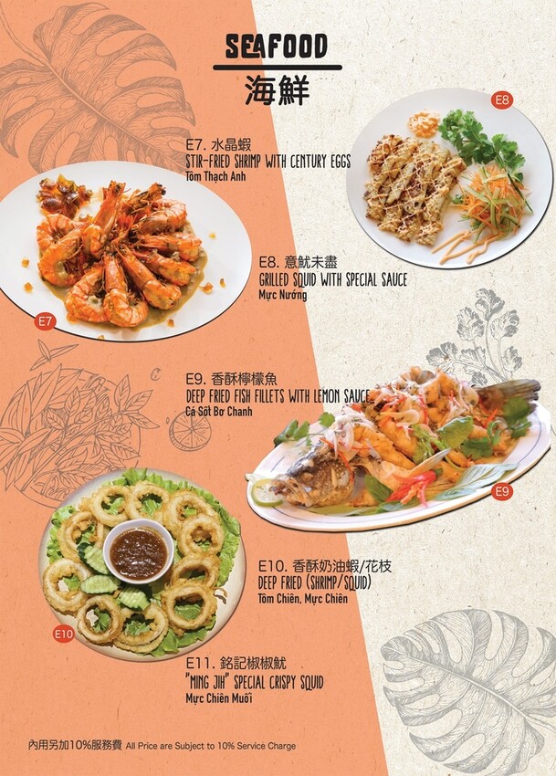 【新北汐止區】汐止美食『汐止銘記越南美食』Google評分4.9顆星~