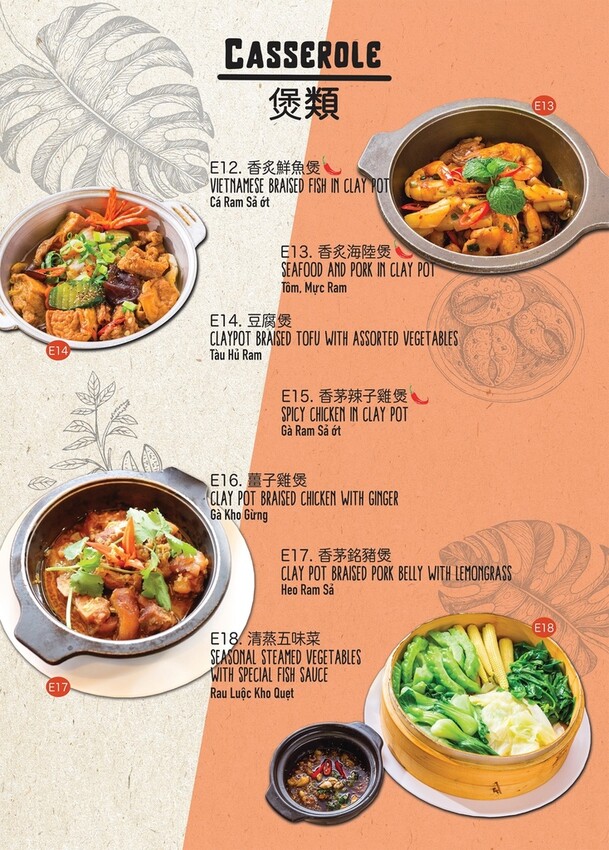 【新北汐止區】汐止美食『汐止銘記越南美食』Google評分4.9顆星~