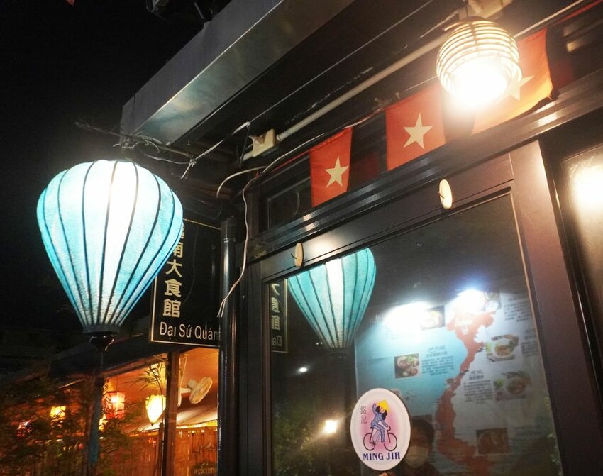 新北汐止｜銘記越南文化美食｜假日用餐要訂位的越南合菜餐廳，12道必點料理，附設停車場 – 袁彬的美食旅遊筆記