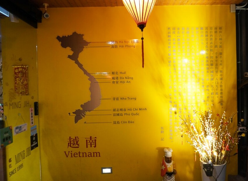 新北汐止｜銘記越南文化美食｜假日用餐要訂位的越南合菜餐廳，12道必點料理，附設停車場 – 袁彬的美食旅遊筆記