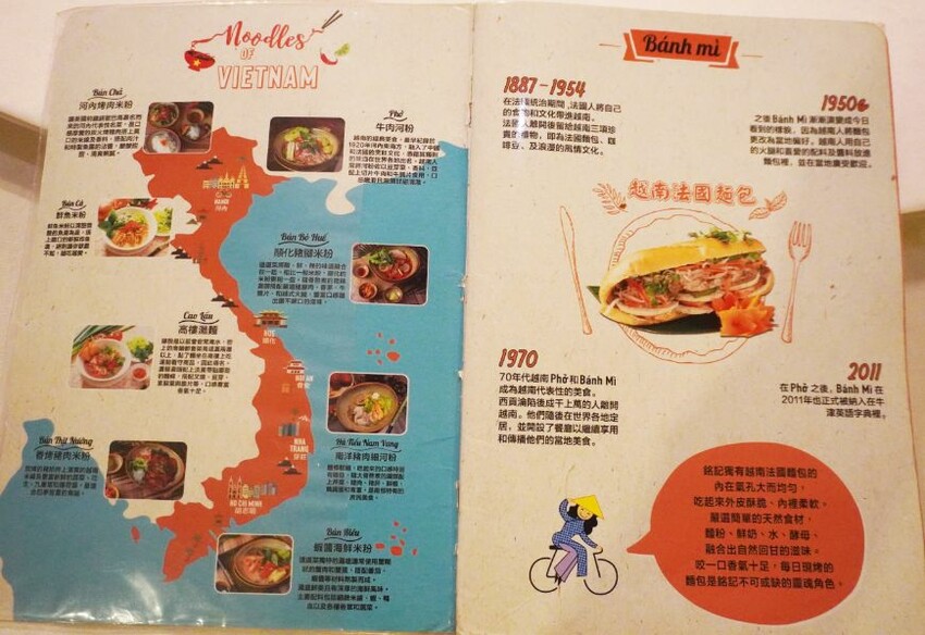 新北汐止｜銘記越南文化美食｜假日用餐要訂位的越南合菜餐廳，12道必點料理，附設停車場 – 袁彬的美食旅遊筆記