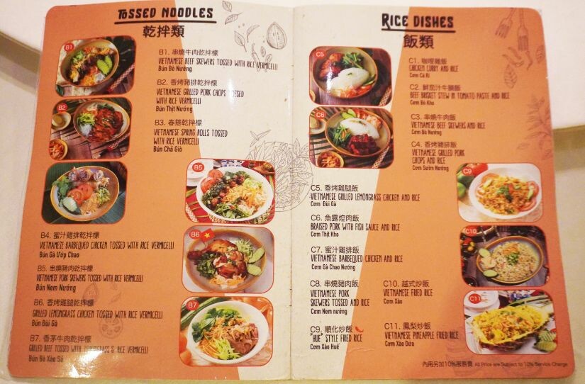 新北汐止｜銘記越南文化美食｜假日用餐要訂位的越南合菜餐廳，12道必點料理，附設停車場 – 袁彬的美食旅遊筆記