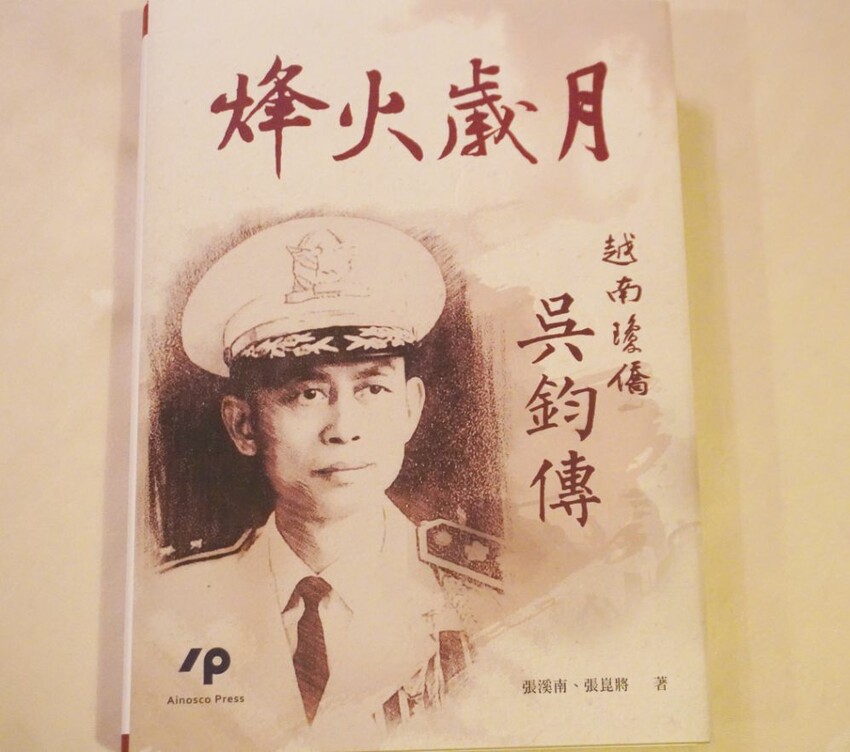 新北汐止｜銘記越南文化美食｜假日用餐要訂位的越南合菜餐廳，12道必點料理，附設停車場 – 袁彬的美食旅遊筆記