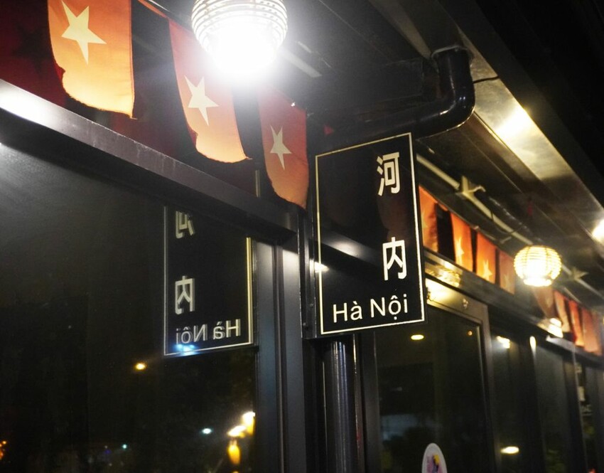 新北汐止｜銘記越南文化美食｜假日用餐要訂位的越南合菜餐廳，12道必點料理，附設停車場 – 袁彬的美食旅遊筆記