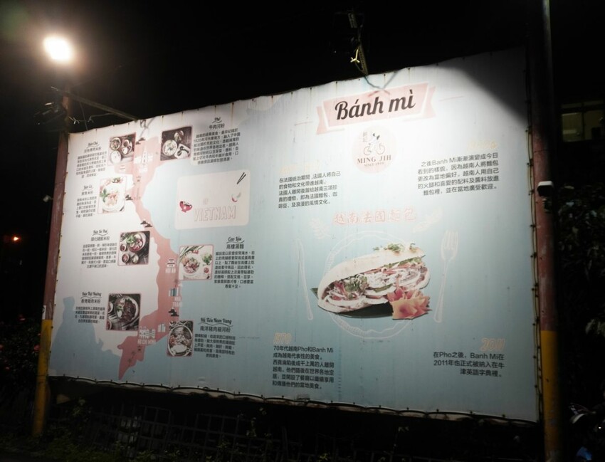 新北汐止｜銘記越南文化美食｜假日用餐要訂位的越南合菜餐廳，12道必點料理，附設停車場 – 袁彬的美食旅遊筆記