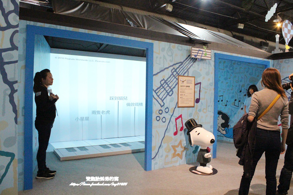 [高雄景點] 跟著史努比一起快樂上學趣巡迴展開學了