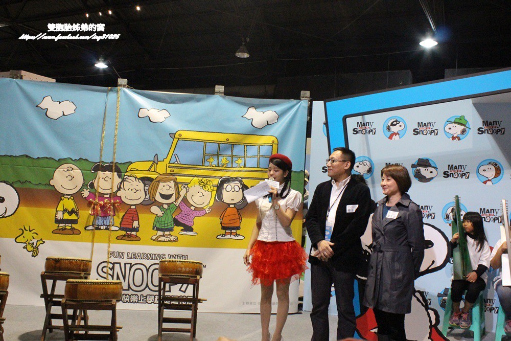 [高雄景點] 跟著史努比一起快樂上學趣巡迴展開學了