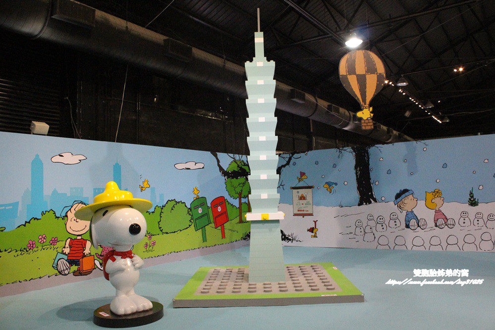 [高雄景點] 跟著史努比一起快樂上學趣巡迴展開學了