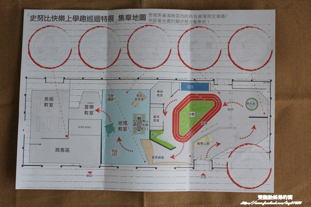 [高雄景點] 跟著史努比一起快樂上學趣巡迴展開學了