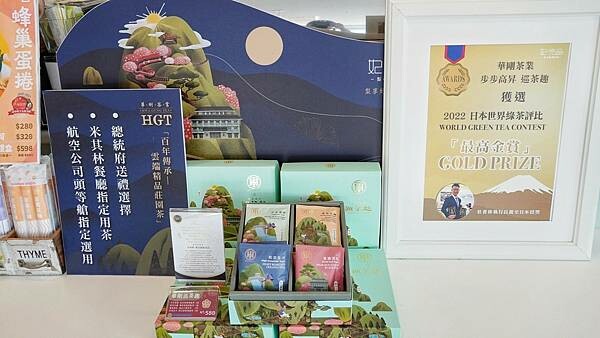 LINE_ALBUM_梨子咖啡館豐原店 二傻夫婦_230520_21.jpg