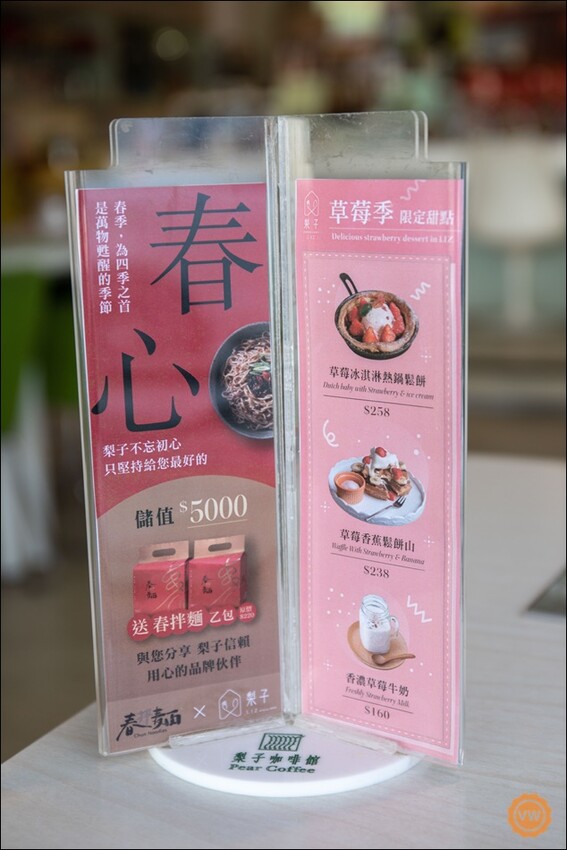 台中市豐原區台中美食|豐原聚餐餐廳推薦:梨子咖啡館 豐原店