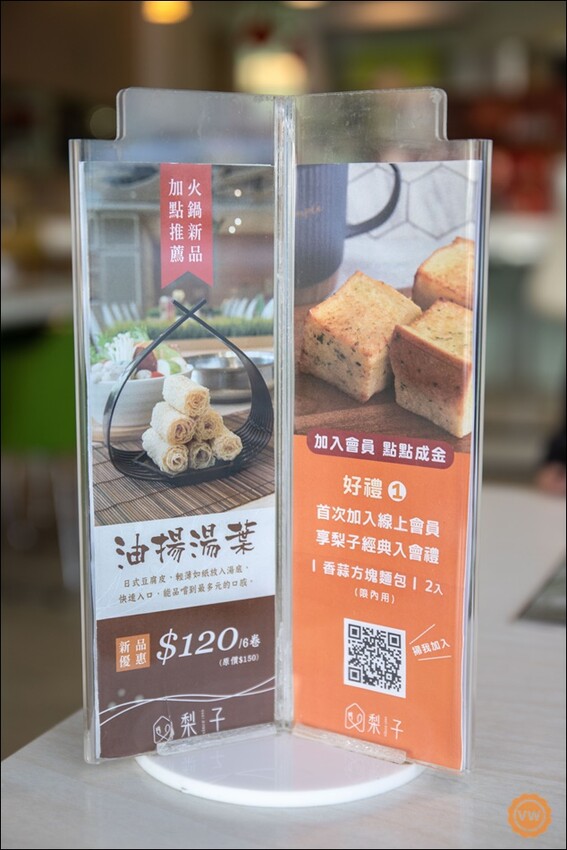 台中市豐原區台中美食|豐原聚餐餐廳推薦:梨子咖啡館 豐原店