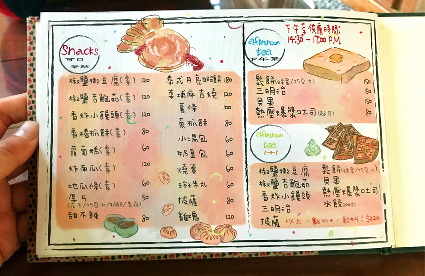 台中沙鹿景點》人間食解景觀餐廳 古色古香渡假小村落！落雨松秘境.下午茶.情侶約會.家庭聚餐好去處~ - 小潔趴趴走旅遊札記