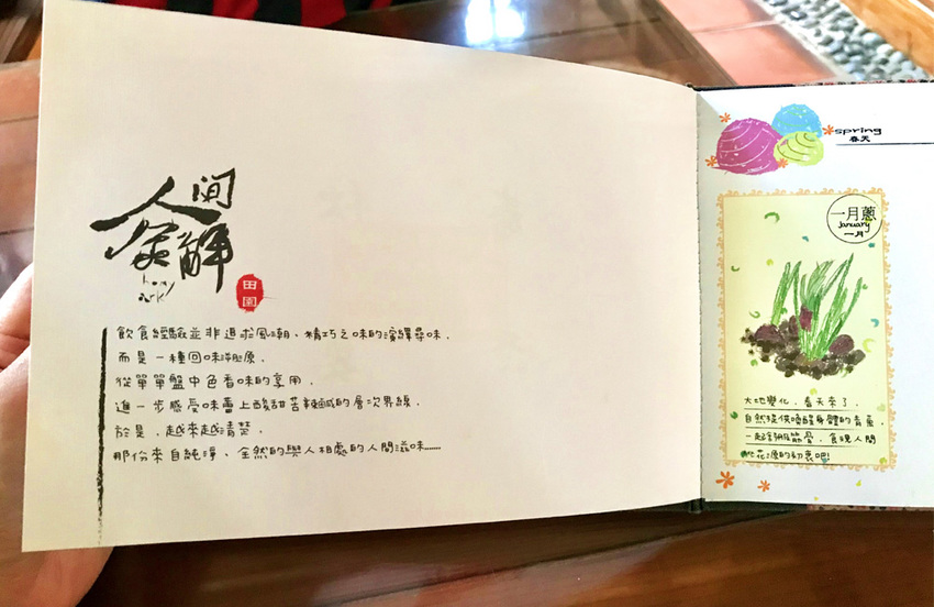 台中沙鹿景點》人間食解景觀餐廳 古色古香渡假小村落！落雨松秘境.下午茶.情侶約會.家庭聚餐好去處~ - 小潔趴趴走旅遊札記