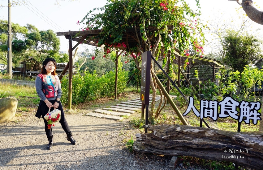 台中沙鹿景點》人間食解景觀餐廳 古色古香渡假小村落！落雨松秘境.下午茶.情侶約會.家庭聚餐好去處~ - 小潔趴趴走旅遊札記