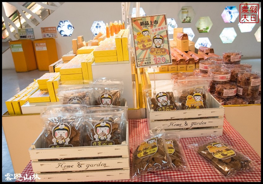 雲林輕旅行 | 大同醬油黑金釀造館×蜜蜂故事館×綠色隧道×自家莊園×貝克翰農場/雲遊3林/一日遊