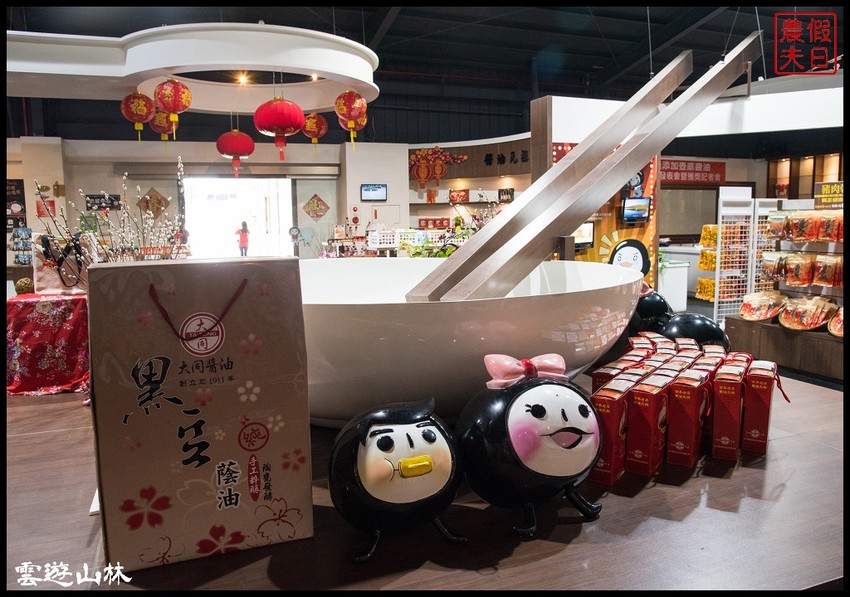 雲林輕旅行 | 大同醬油黑金釀造館×蜜蜂故事館×綠色隧道×自家莊園×貝克翰農場/雲遊3林/一日遊