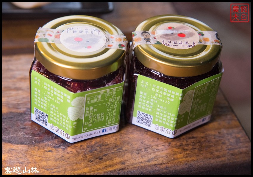 雲林輕旅行 | 大同醬油黑金釀造館×蜜蜂故事館×綠色隧道×自家莊園×貝克翰農場/雲遊3林/一日遊