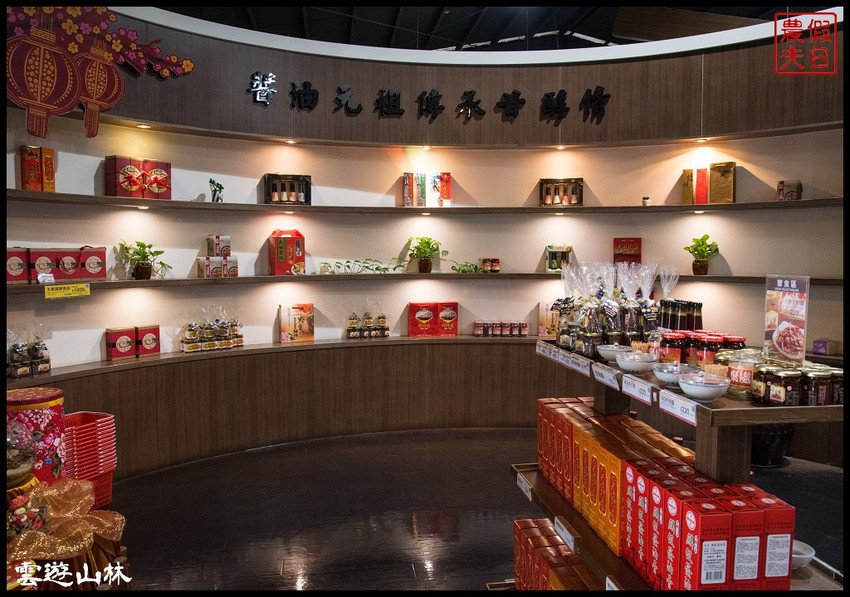 雲林輕旅行 | 大同醬油黑金釀造館×蜜蜂故事館×綠色隧道×自家莊園×貝克翰農場/雲遊3林/一日遊