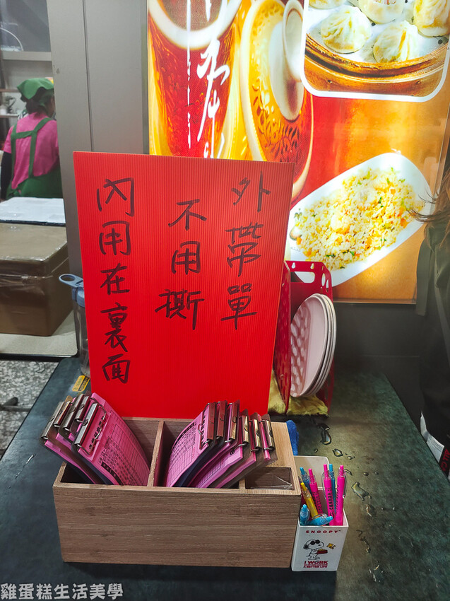 【台中食記】立麒鮮肉湯包