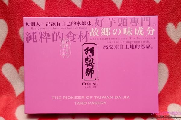 阿聰師芋頭酥的糕餅主意(大甲隨意館):【年節禮盒推薦】☼阿聰師芋頭酥的糕餅主意(大甲隨意館)☼小芋仔四層豐富內餡,口感極佳,香氣十足!送禮好看又大方~