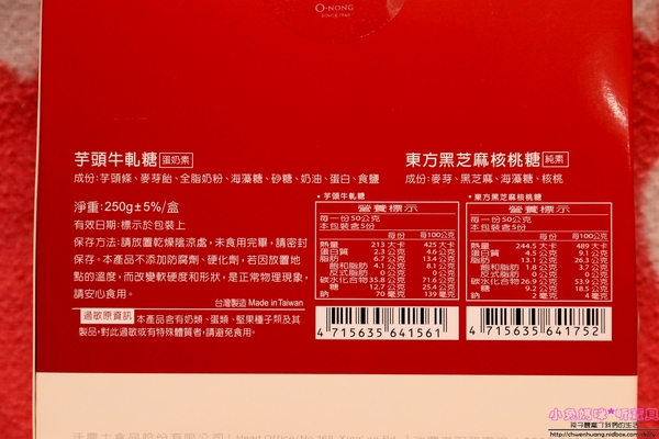 阿聰師芋頭酥的糕餅主意(大甲隨意館):【年節禮盒推薦】☼阿聰師芋頭酥的糕餅主意(大甲隨意館)☼小芋仔四層豐富內餡,口感極佳,香氣十足!送禮好看又大方~