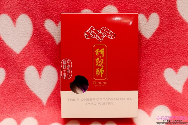 阿聰師芋頭酥的糕餅主意(大甲隨意館):【年節禮盒推薦】☼阿聰師芋頭酥的糕餅主意(大甲隨意館)☼小芋仔四層豐富內餡,口感極佳,香氣十足!送禮好看又大方~