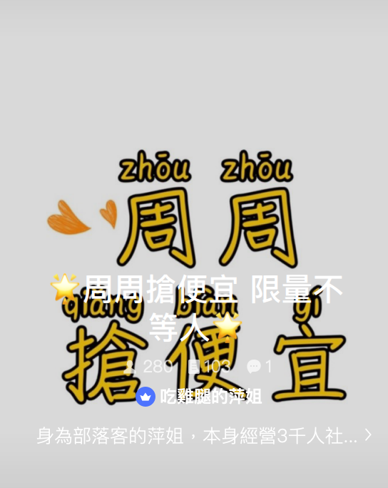 [台中太平] 2024鮮芋仙冬季新品新上市！椰奶印象派｜芋頭椰奶湯底回歸｜驚見巨無霸芋圓｜芋頭控的你絕對不能錯過！ – 萍姐愛分享