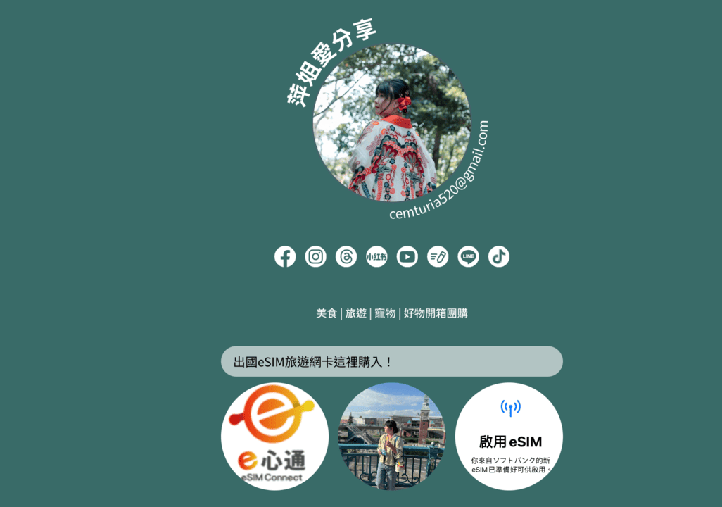 [台中太平] 2024鮮芋仙冬季新品新上市！椰奶印象派｜芋頭椰奶湯底回歸｜驚見巨無霸芋圓｜芋頭控的你絕對不能錯過！ – 萍姐愛分享