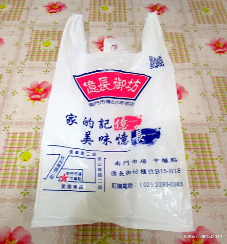 Tradtional seafood of Chinese dishses booth, Nangmeng market, Taipei, Taiwan, SKen, Oct 6, 2019