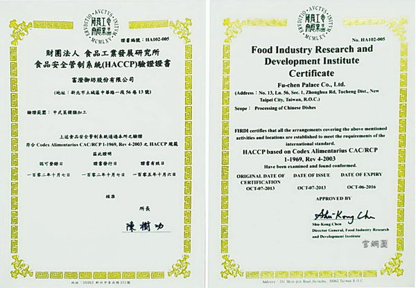 億長御坊(南門市場)：天下第一攤!!!   ..南門市場‧億長御坊年菜