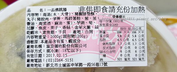 億長御坊(南門市場)：天下第一攤!!!   ..南門市場‧億長御坊年菜