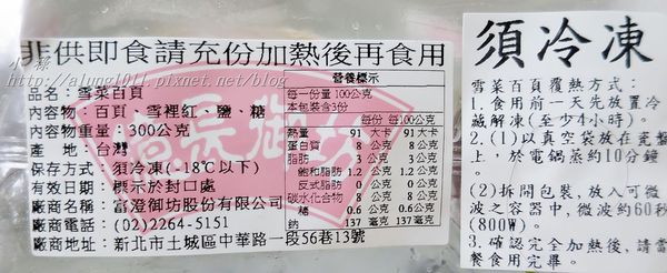 億長御坊(南門市場)：天下第一攤!!!   ..南門市場‧億長御坊年菜