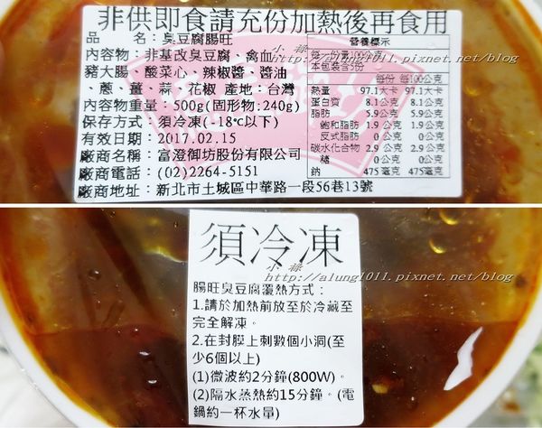 億長御坊(南門市場)：天下第一攤!!!   ..南門市場‧億長御坊年菜