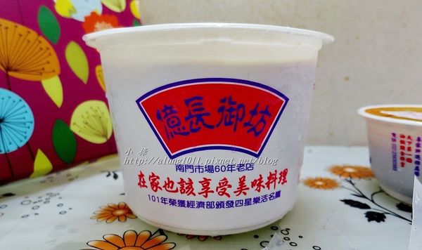 億長御坊(南門市場)：天下第一攤!!!   ..南門市場‧億長御坊年菜