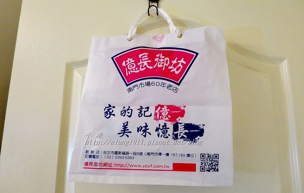 億長御坊(南門市場)：天下第一攤!!!   ..南門市場‧億長御坊年菜