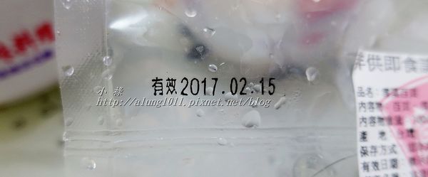 億長御坊(南門市場)：天下第一攤!!!   ..南門市場‧億長御坊年菜