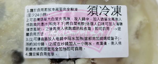 億長御坊(南門市場)：天下第一攤!!!   ..南門市場‧億長御坊年菜