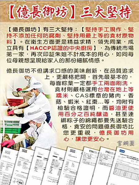 億長御坊(南門市場)：天下第一攤!!!   ..南門市場‧億長御坊年菜