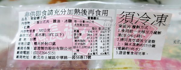 億長御坊(南門市場)：天下第一攤!!!   ..南門市場‧億長御坊年菜