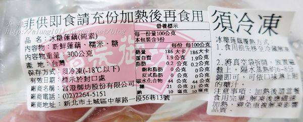 億長御坊(南門市場)：天下第一攤!!!   ..南門市場‧億長御坊年菜