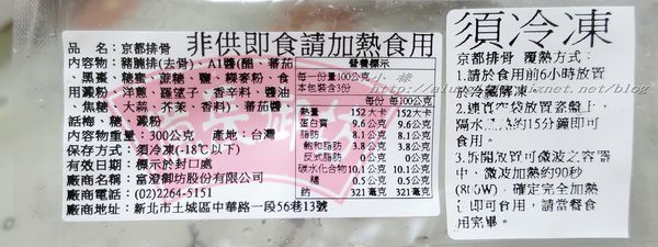 億長御坊(南門市場)：天下第一攤!!!   ..南門市場‧億長御坊年菜