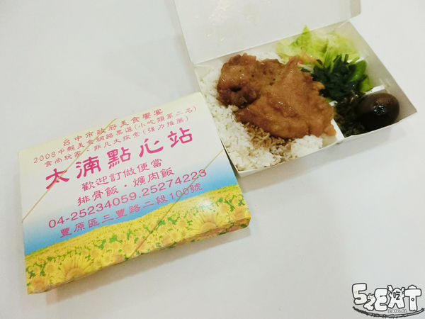 食記大湳6.jpg