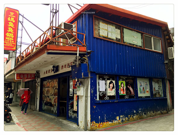小飯館兒 ~ 公館人氣平價韓式料理❤️小菜/白飯 無限續 - 捷運公館站