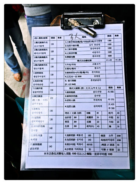 小飯館兒 ~ 公館人氣平價韓式料理❤️小菜/白飯 無限續 - 捷運公館站