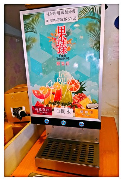 小飯館兒 ~ 公館人氣平價韓式料理❤️小菜/白飯 無限續 - 捷運公館站