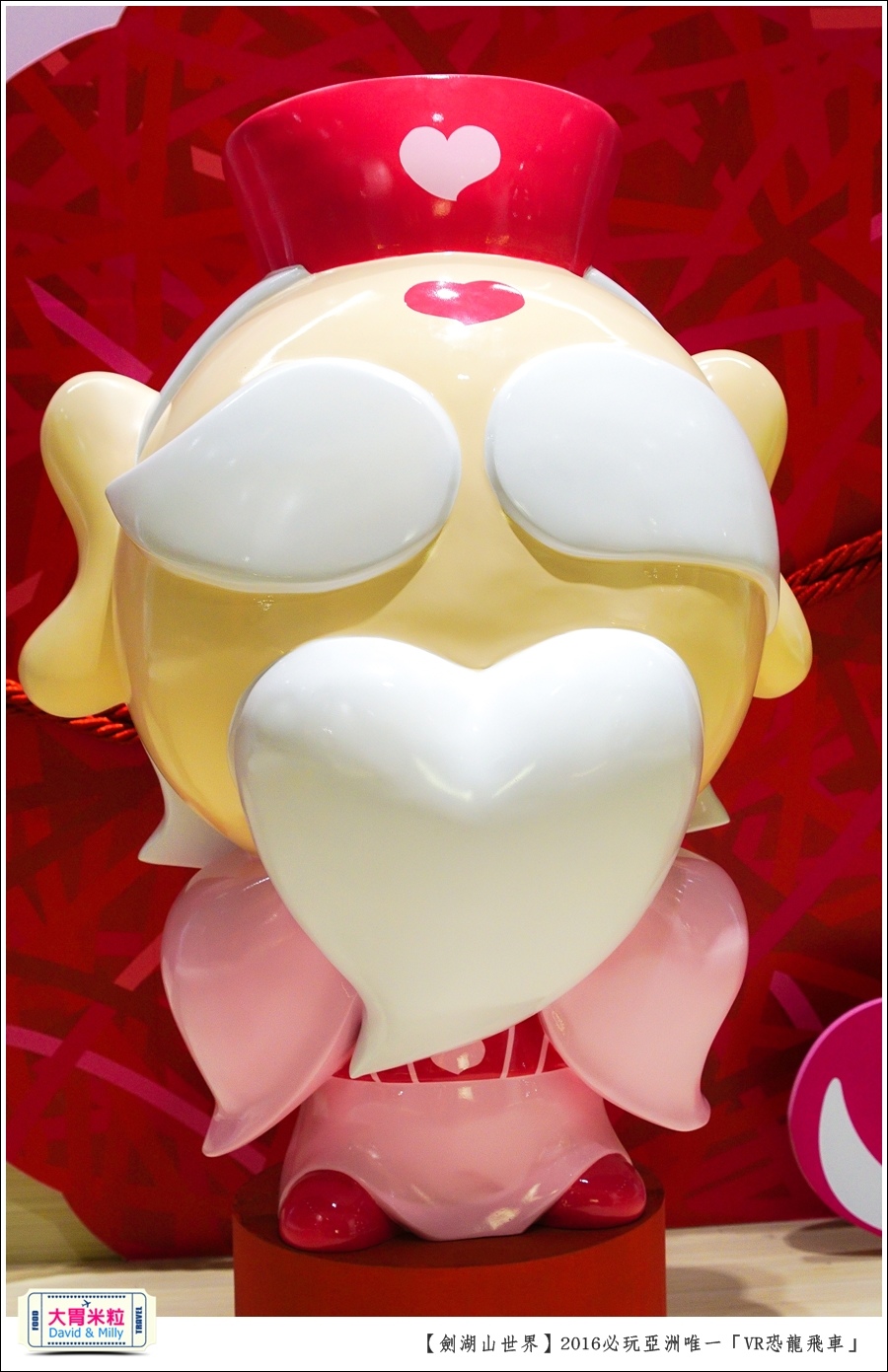 2016年暑假必玩景點@劍湖山世界主題樂園VR恐龍飛車@大胃米粒0101 (5).jpg