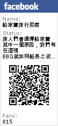 雲林X輕旅行||拋夫攜女 怎麼都玩不夠 大雨磅礡也不減興致 劍湖山王子飯店 劍湖山世界 蔚藍晚餐 自助早餐 六人房  斗六巷內吳記肉圓